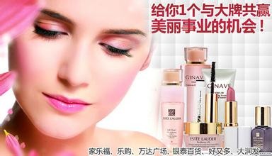 招商幫 攜手美夠，一次美個夠，共筑美麗事業(yè)新篇章