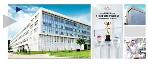 光聯SD-WAN智簡網絡方案助力美膚寶打造數字化工廠，賦能數字文化創意內容應用服務新生態